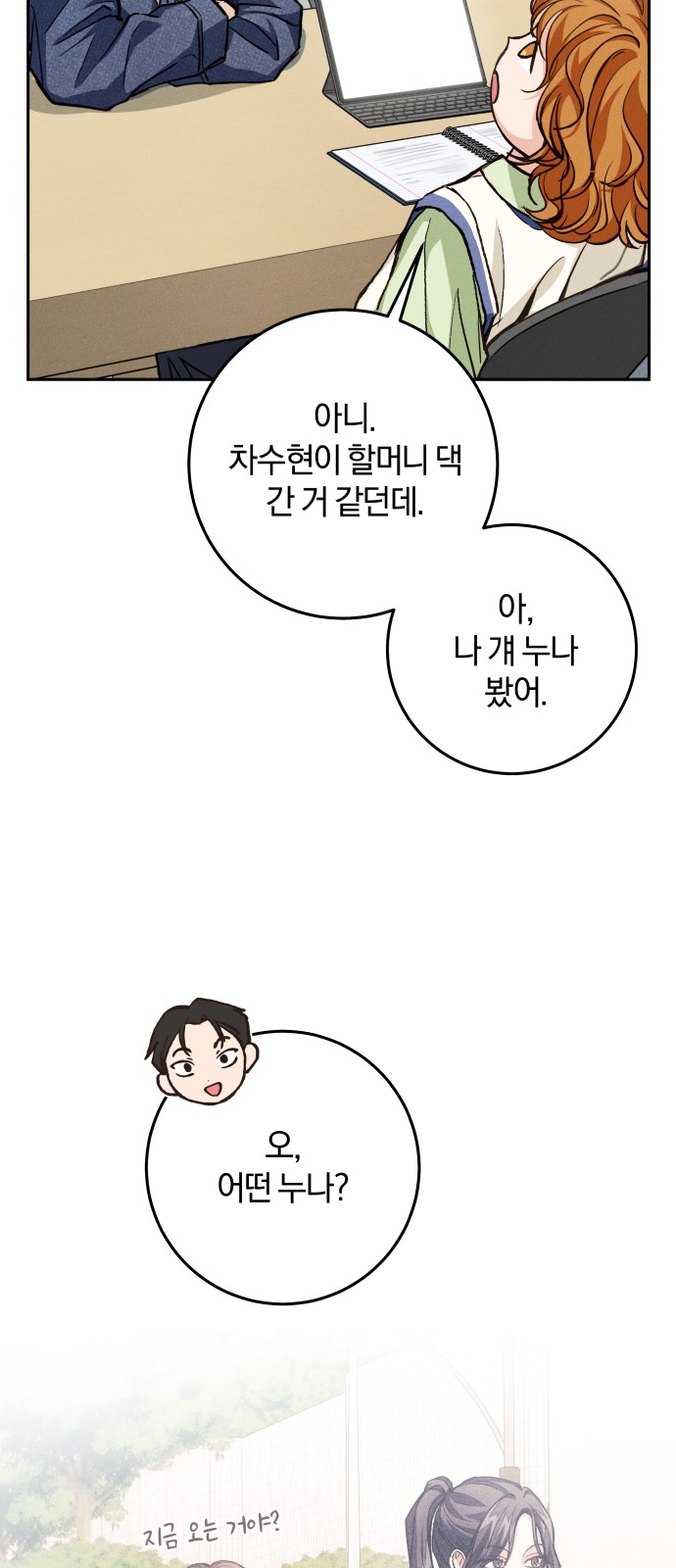 65 페이지