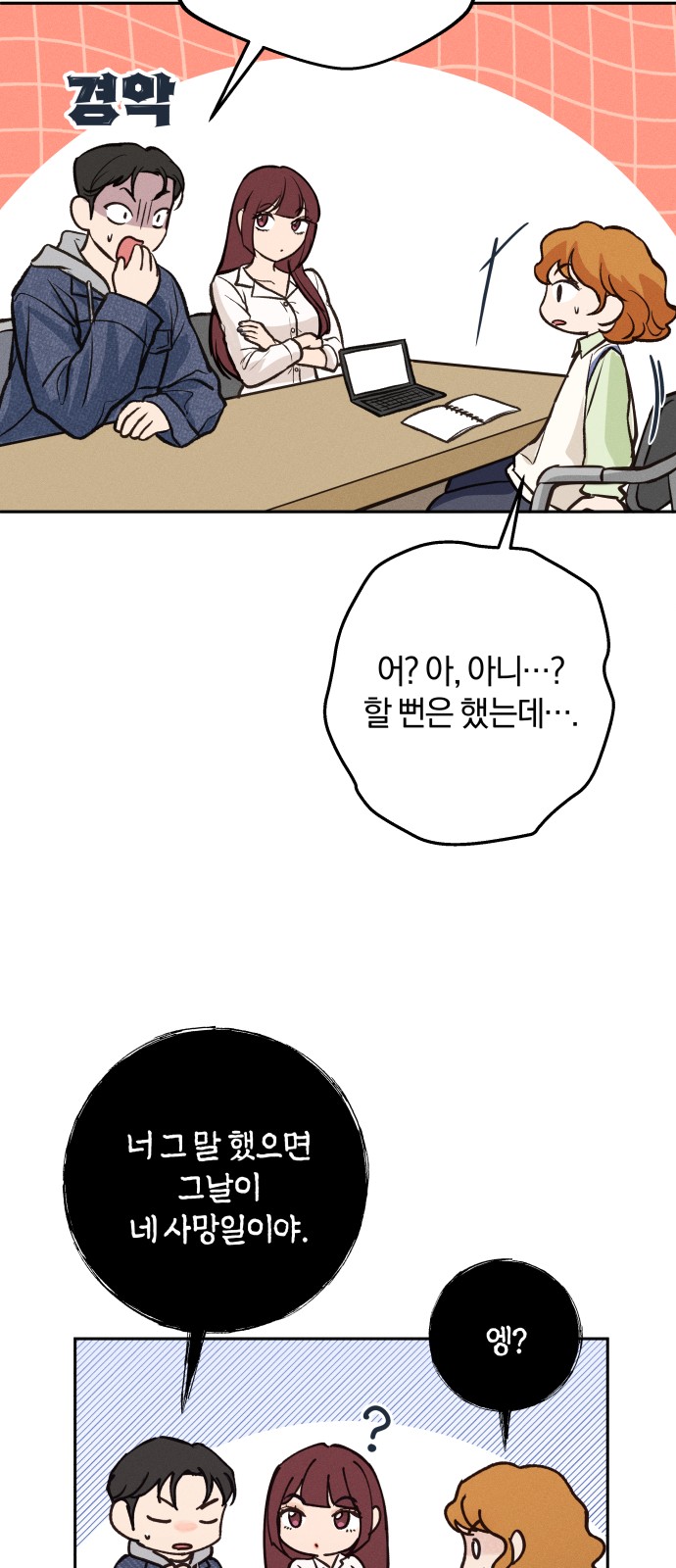 67 페이지