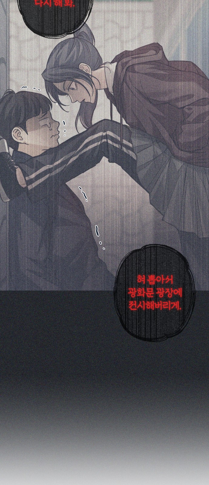 69 페이지
