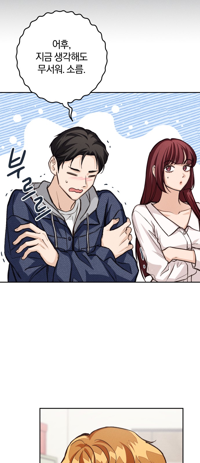 70 페이지