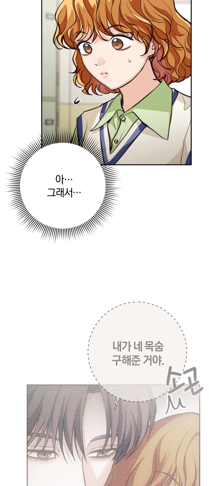 71 페이지