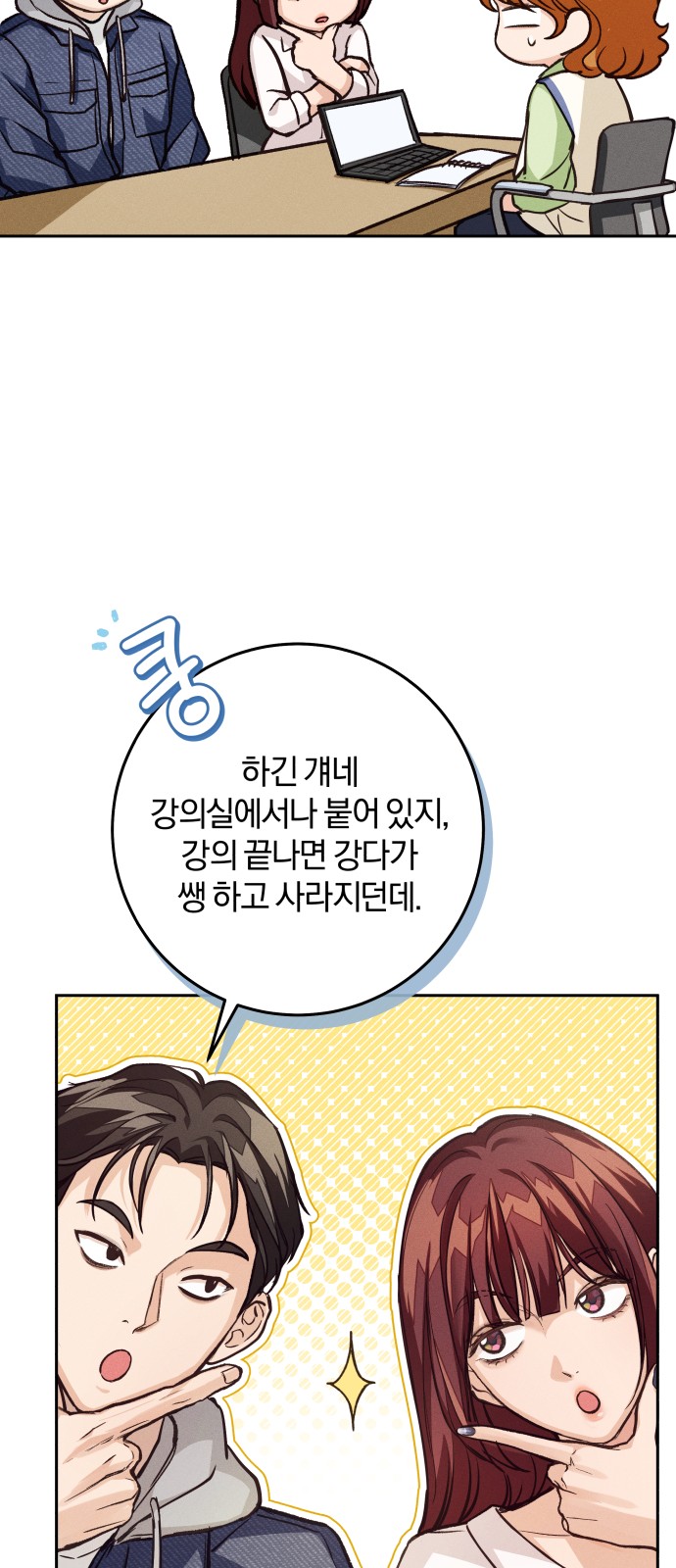 73 페이지