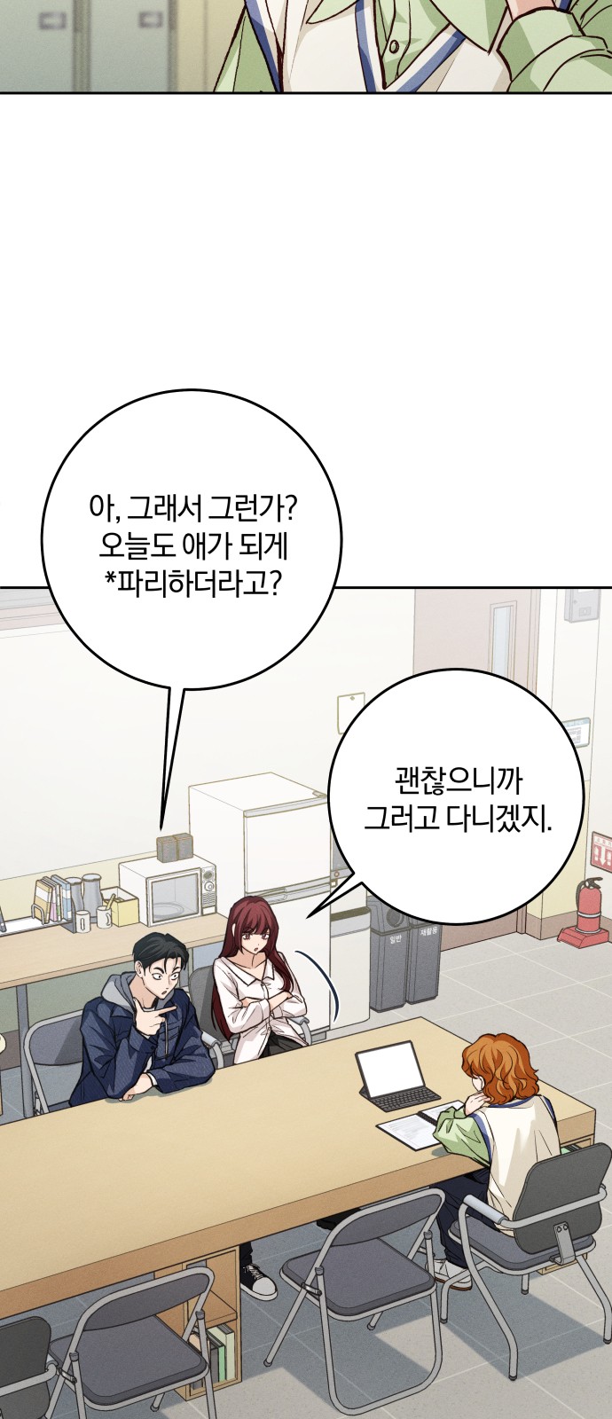 75 페이지