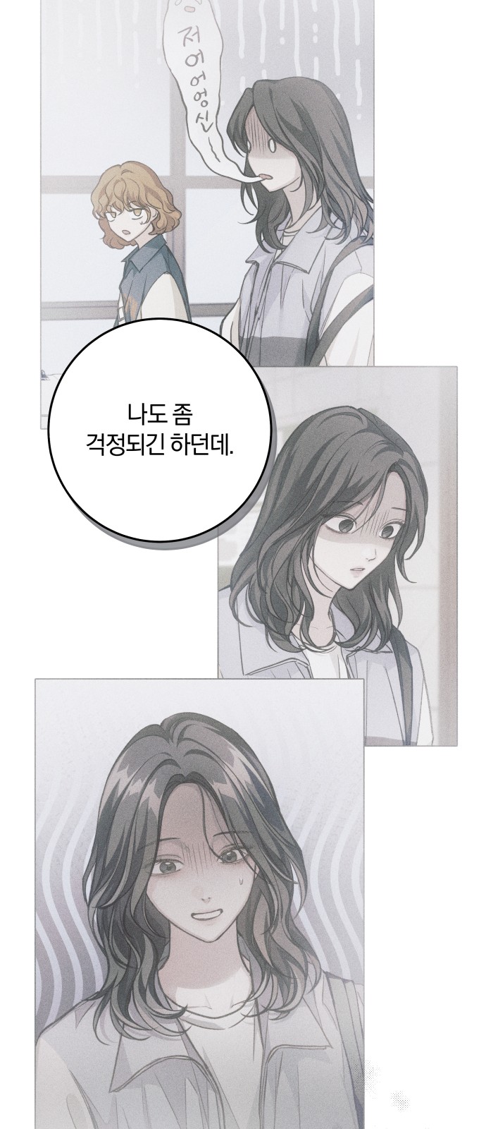 77 페이지