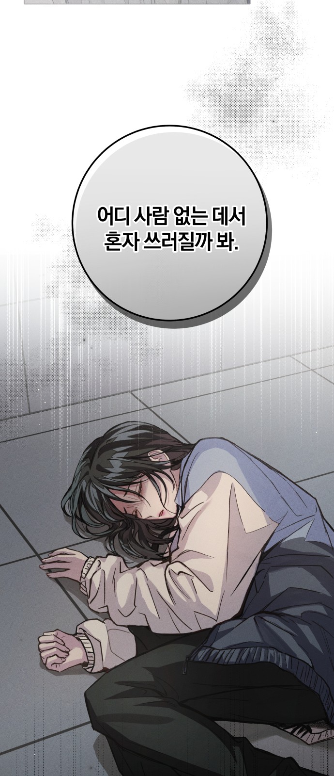 78 페이지