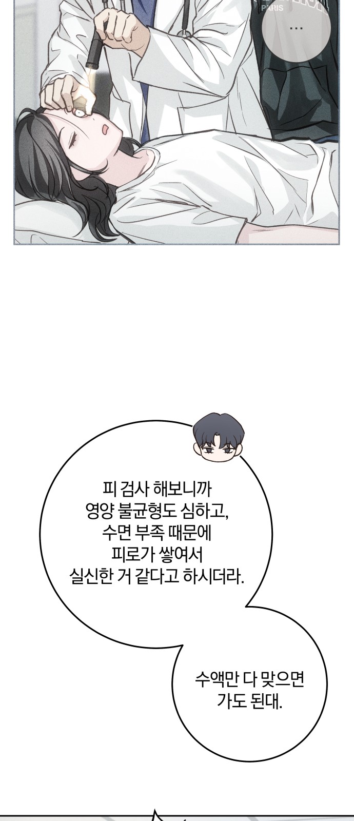 25 페이지
