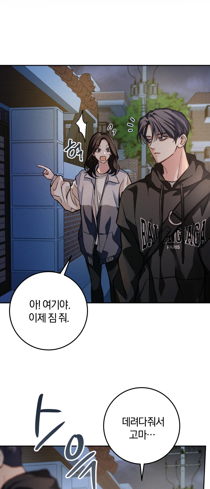 39 페이지