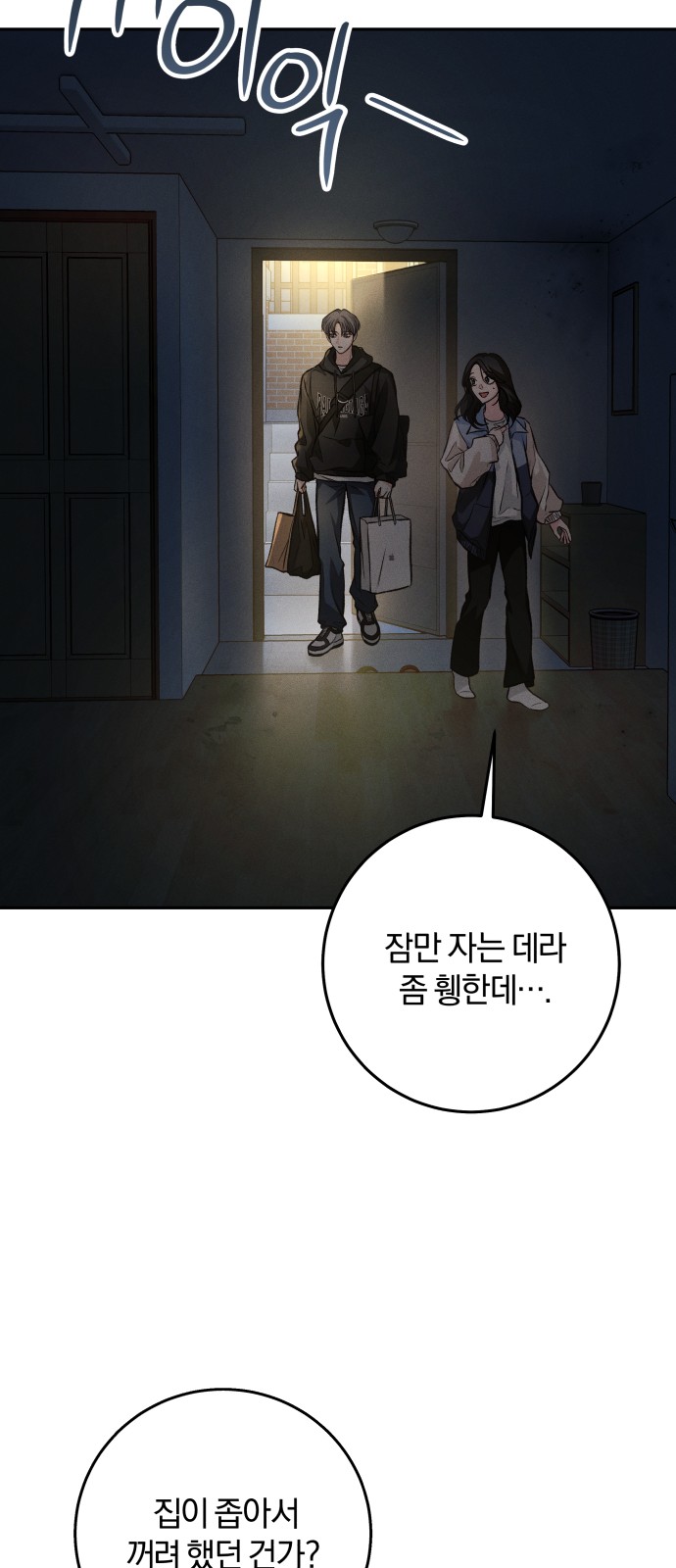 44 페이지