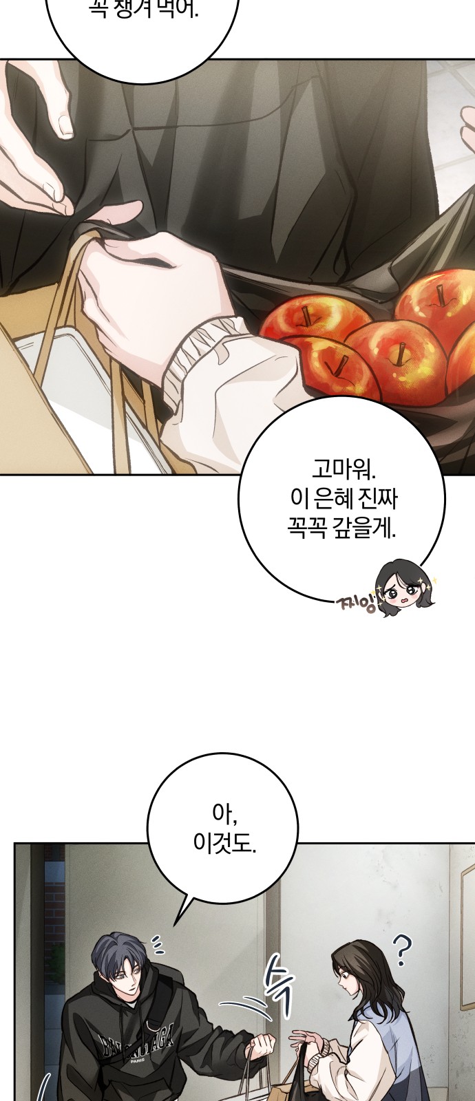 54 페이지