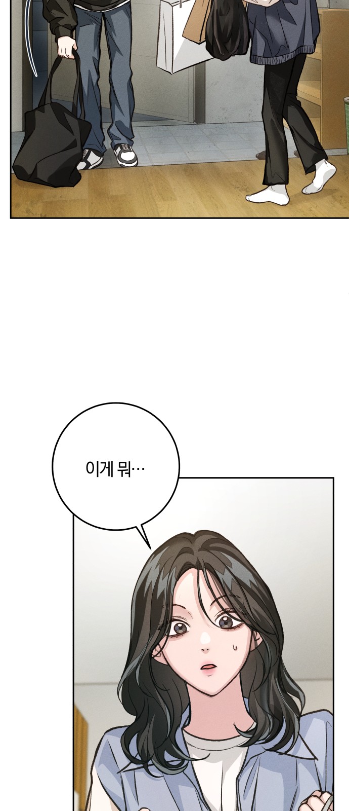55 페이지