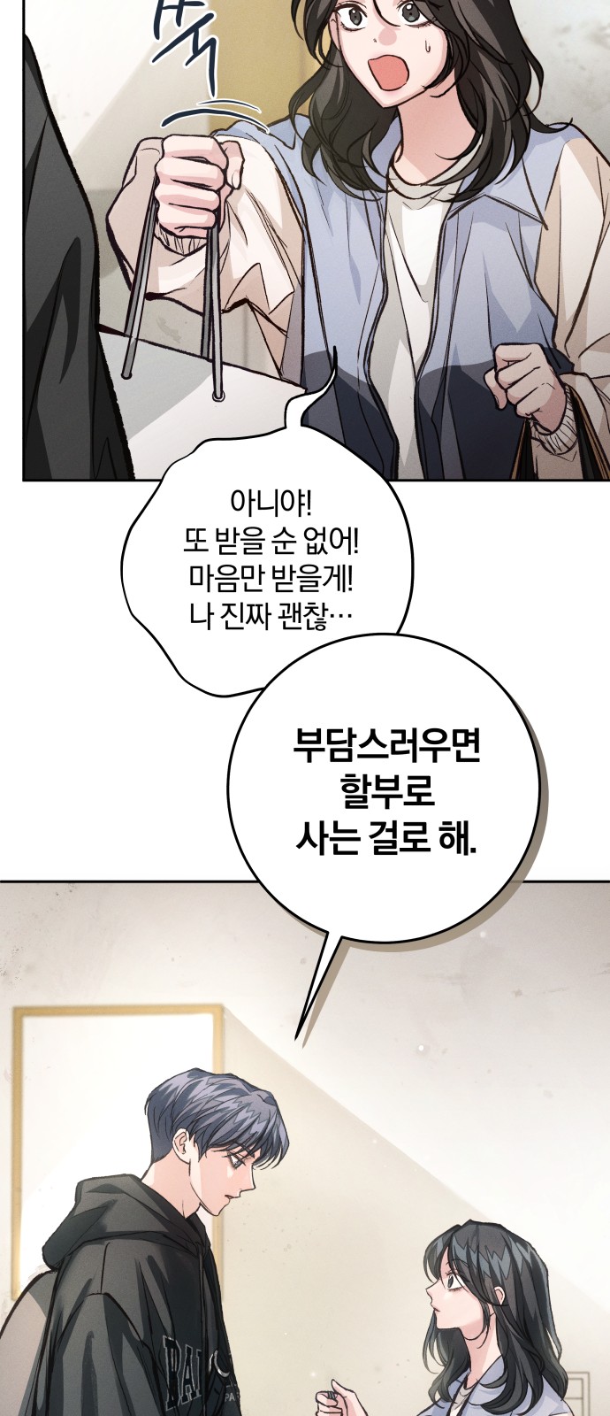 57 페이지