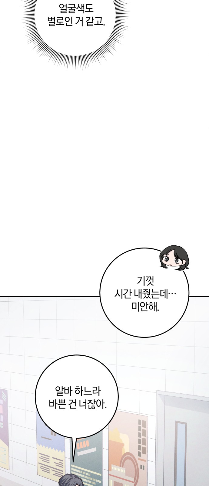 6 페이지