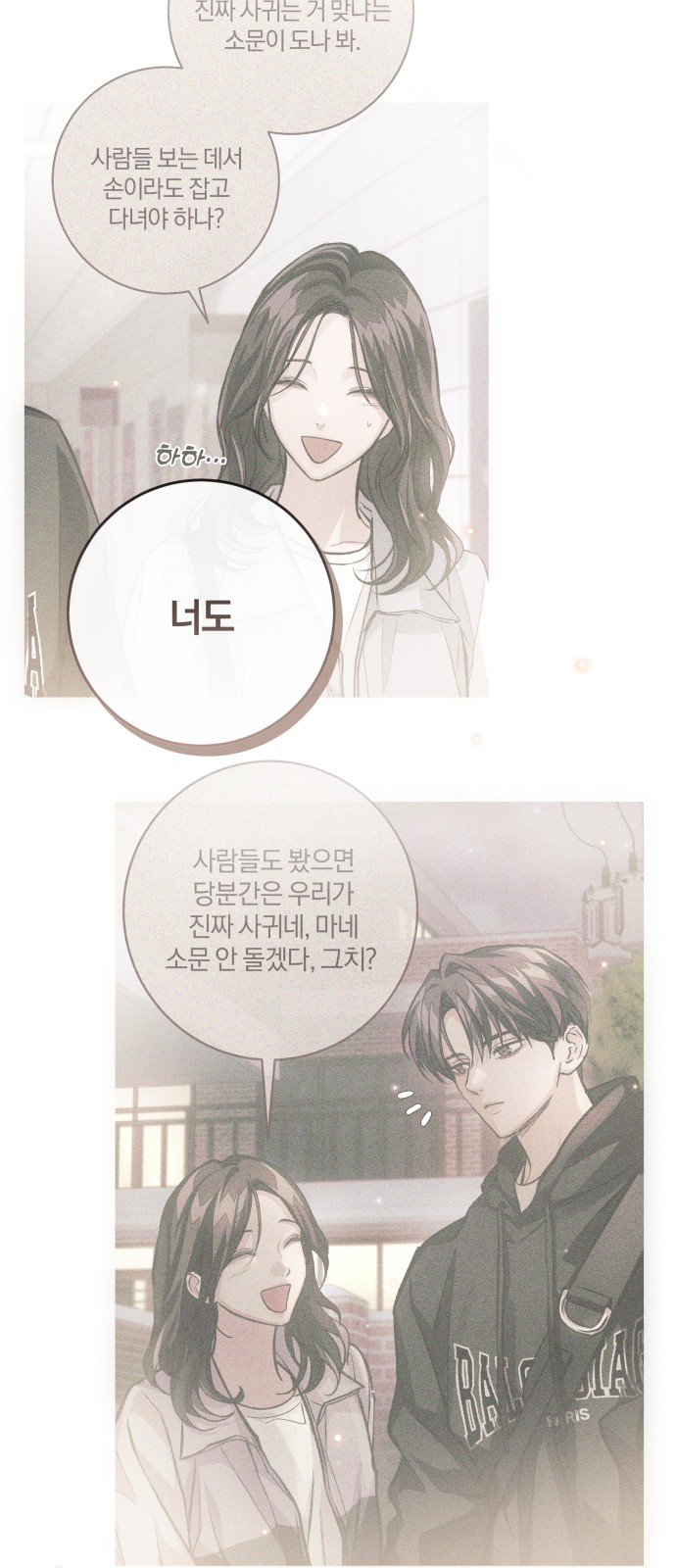 62 페이지