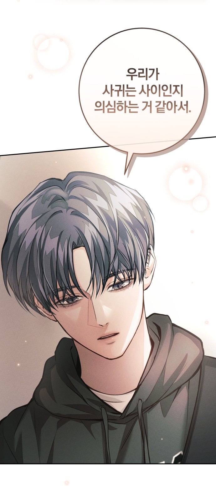 63 페이지