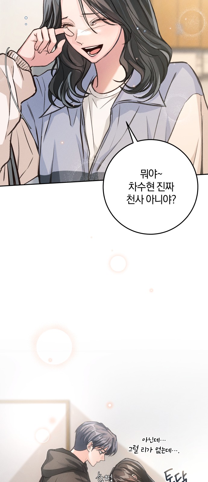 65 페이지