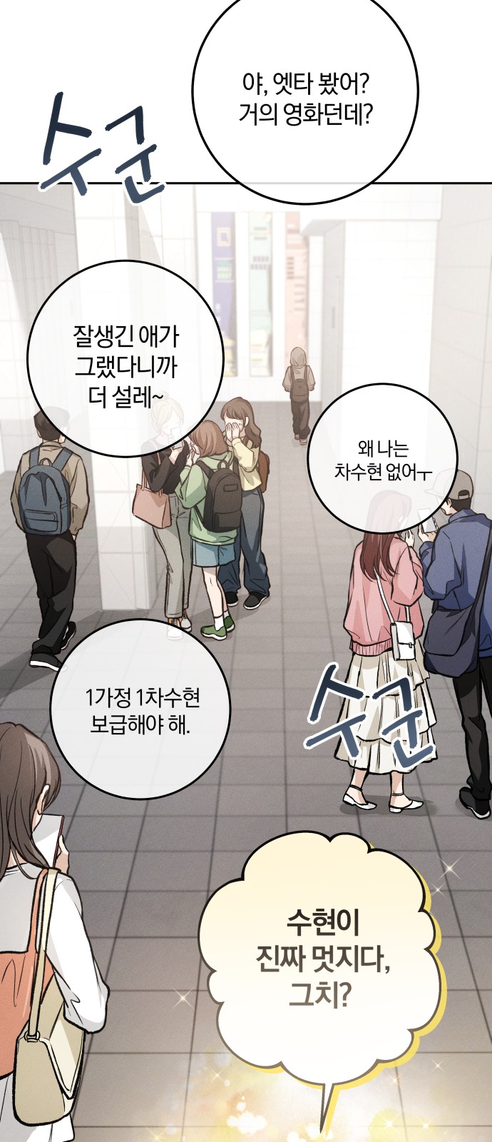 68 페이지