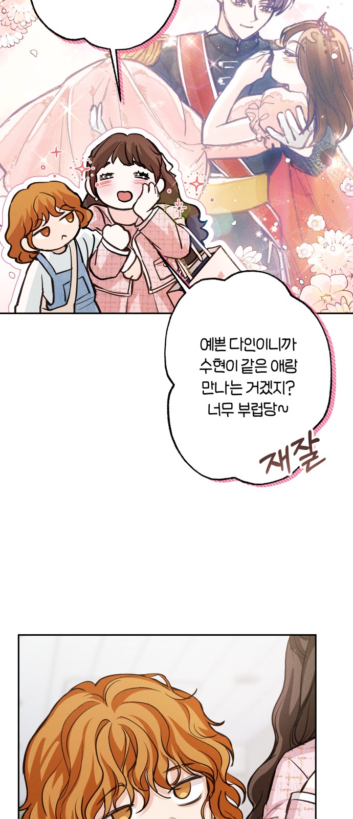 70 페이지