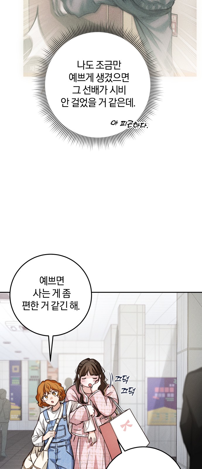 73 페이지