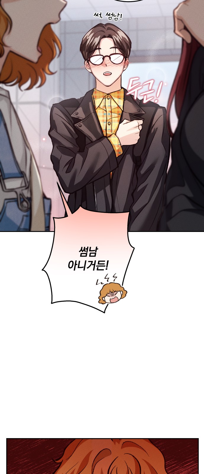 12 페이지