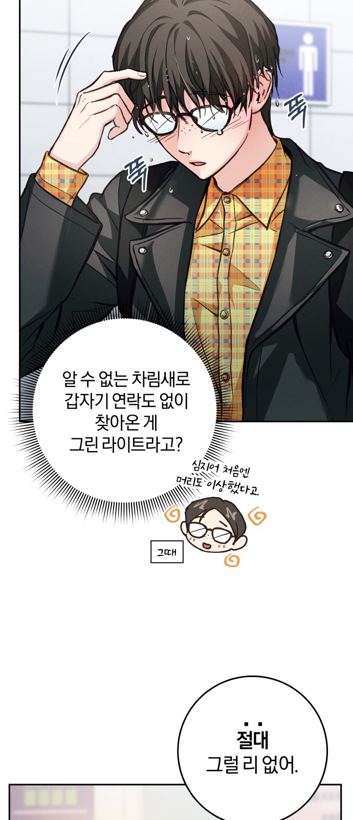27 페이지