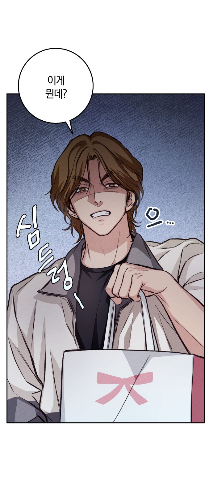37 페이지