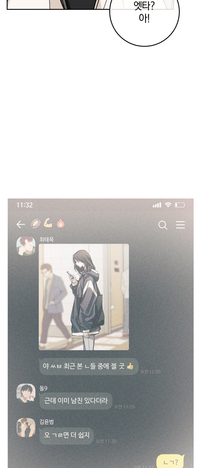 57 페이지