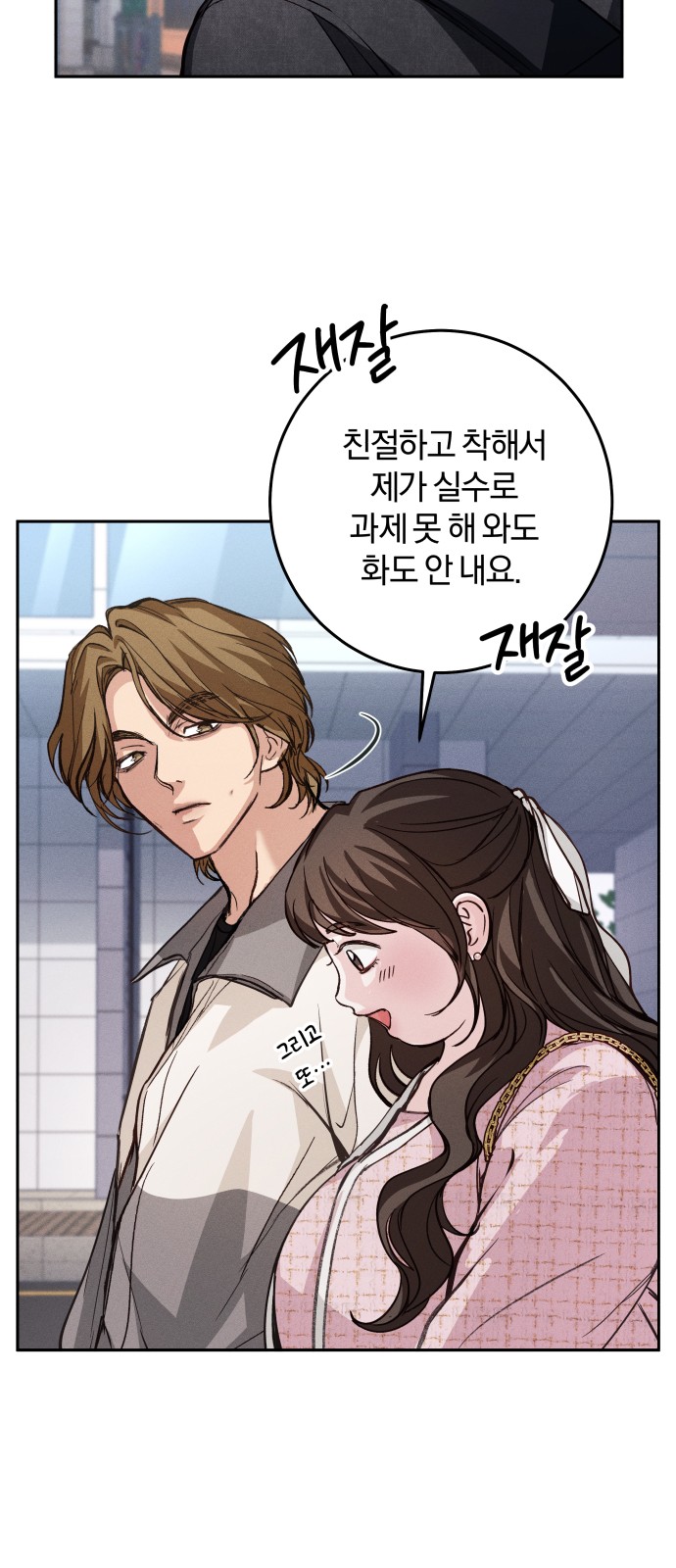 60 페이지