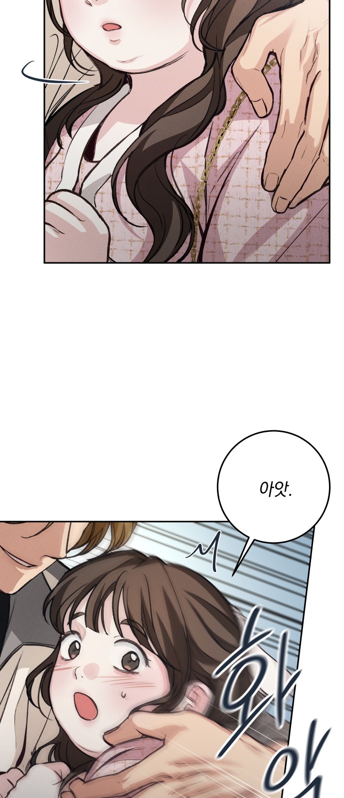 64 페이지