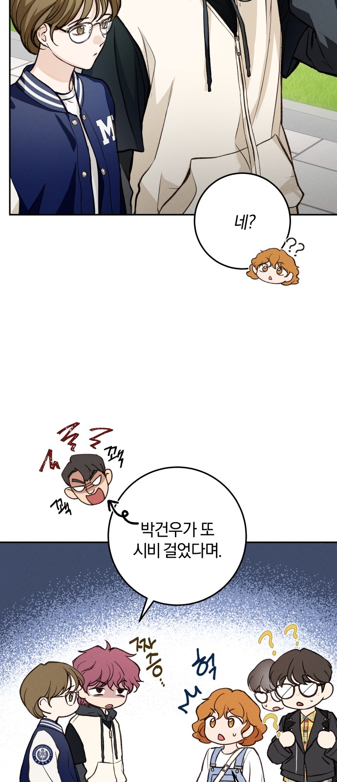 11 페이지