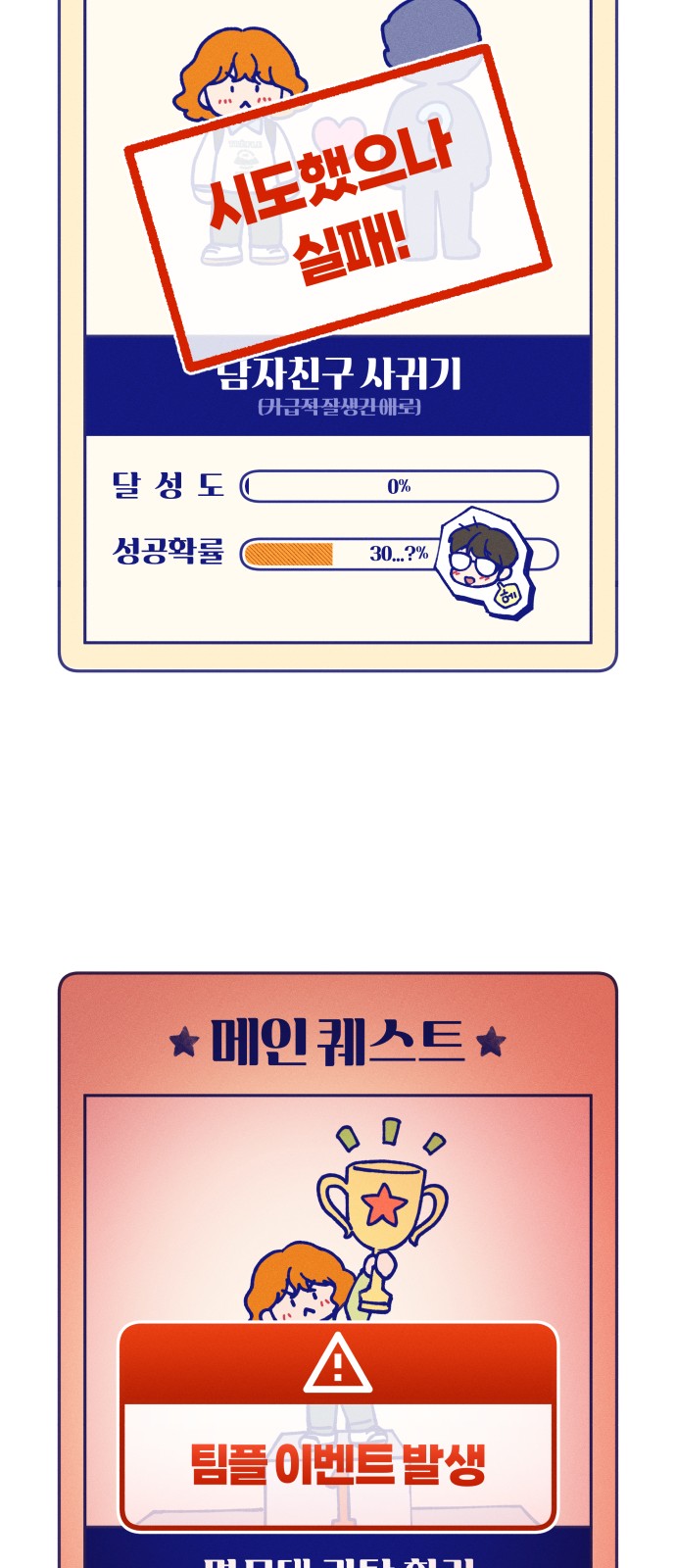 27 페이지