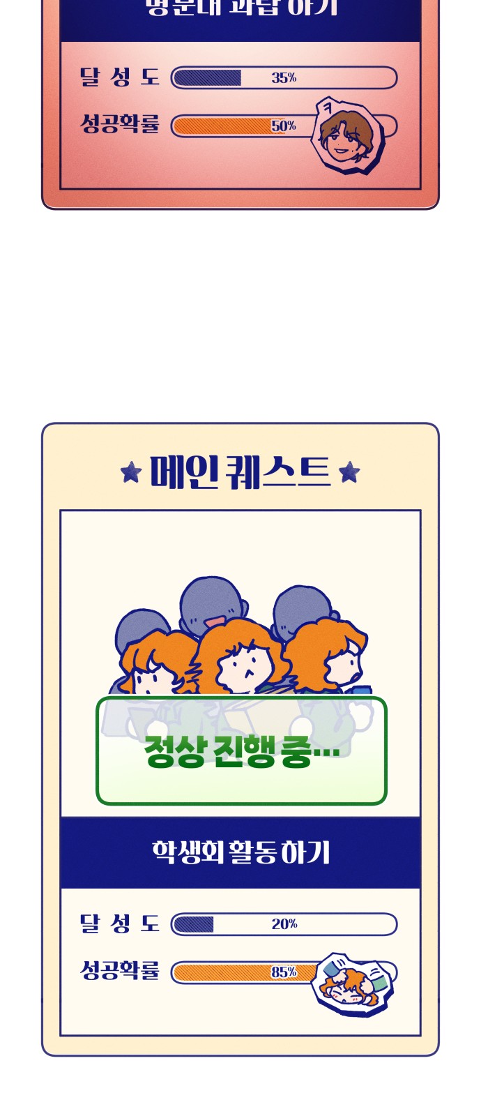 28 페이지