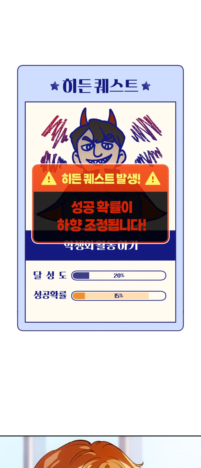 29 페이지