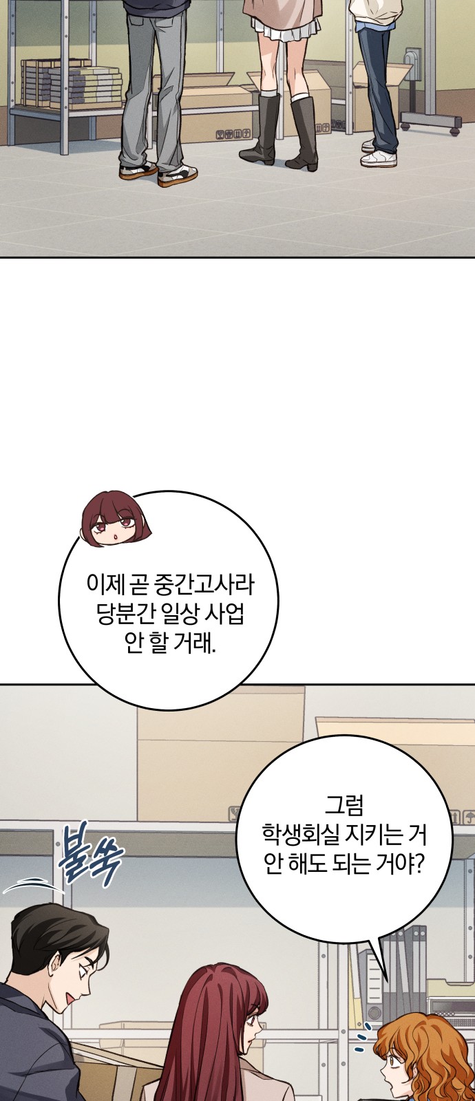 43 페이지