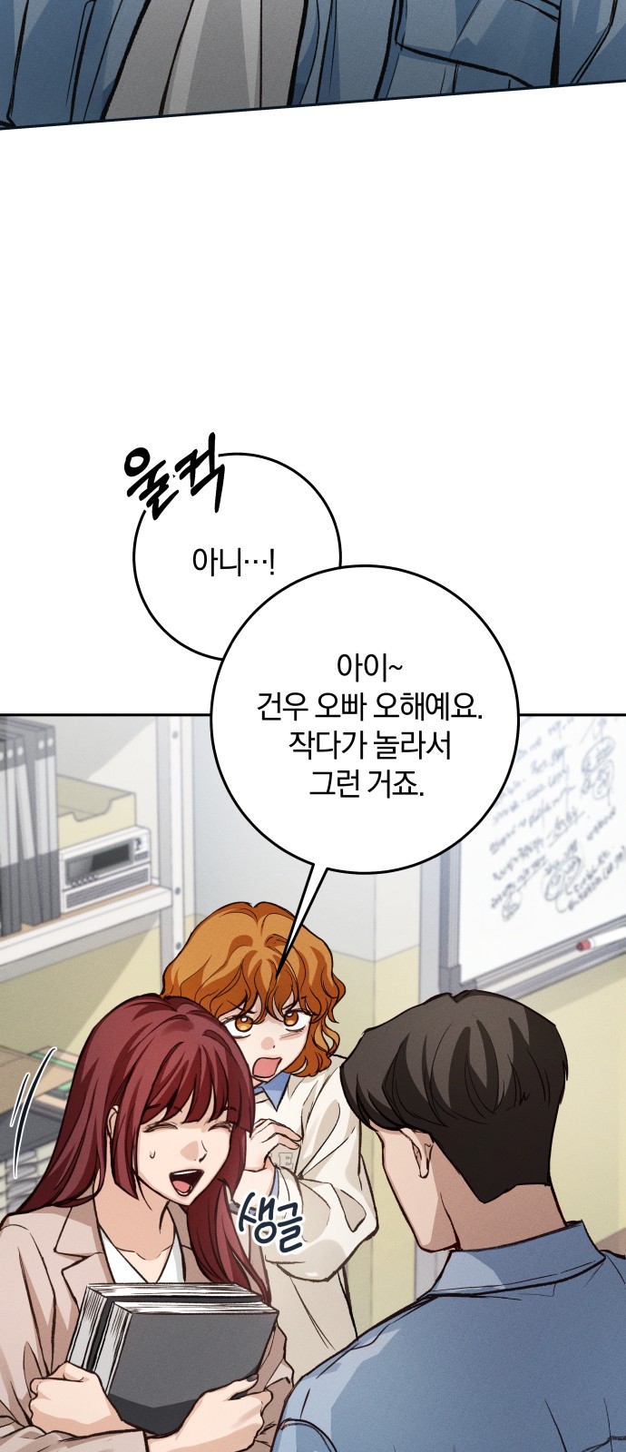 52 페이지