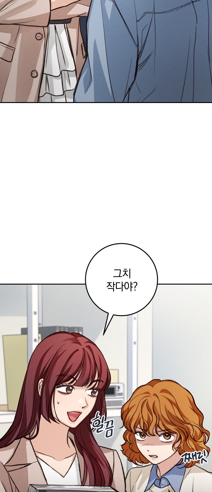 53 페이지