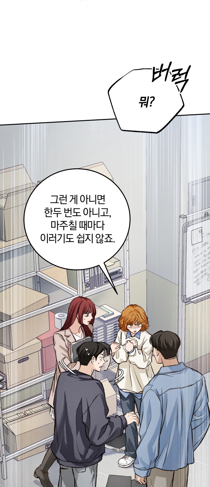 58 페이지