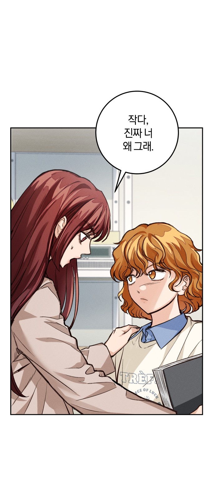 61 페이지
