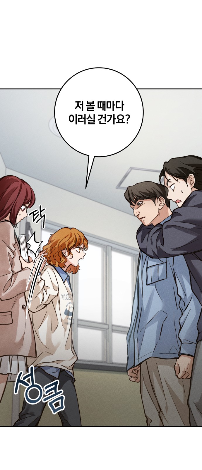 62 페이지