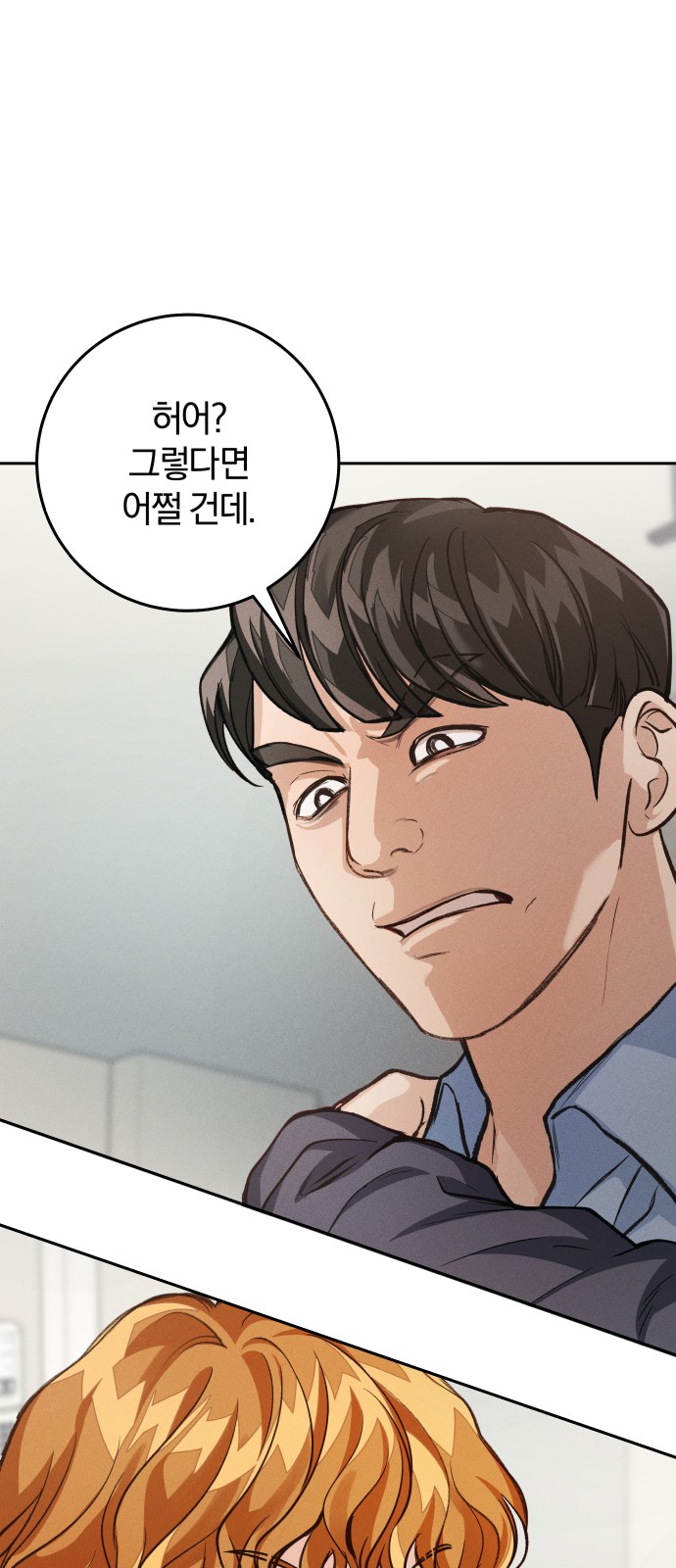 63 페이지