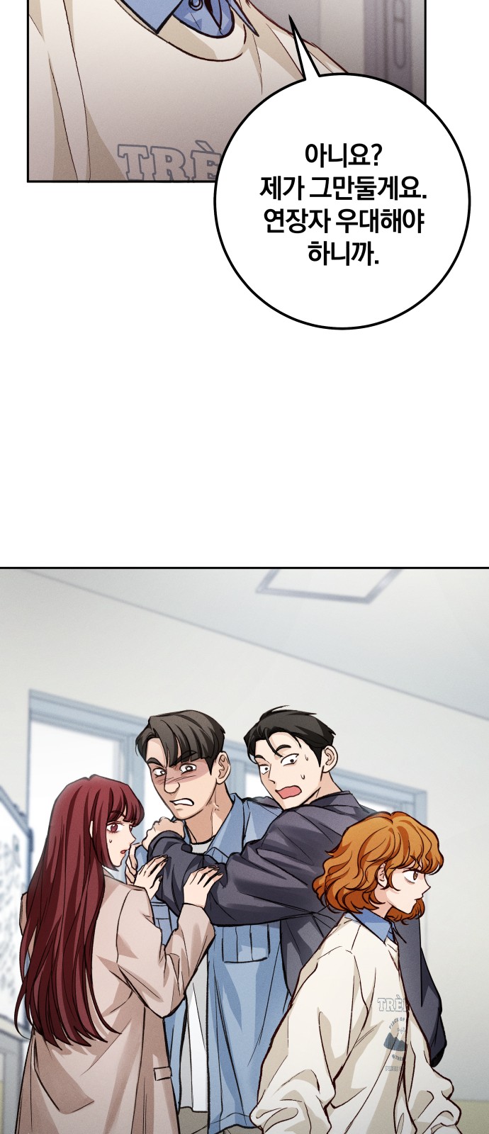 66 페이지