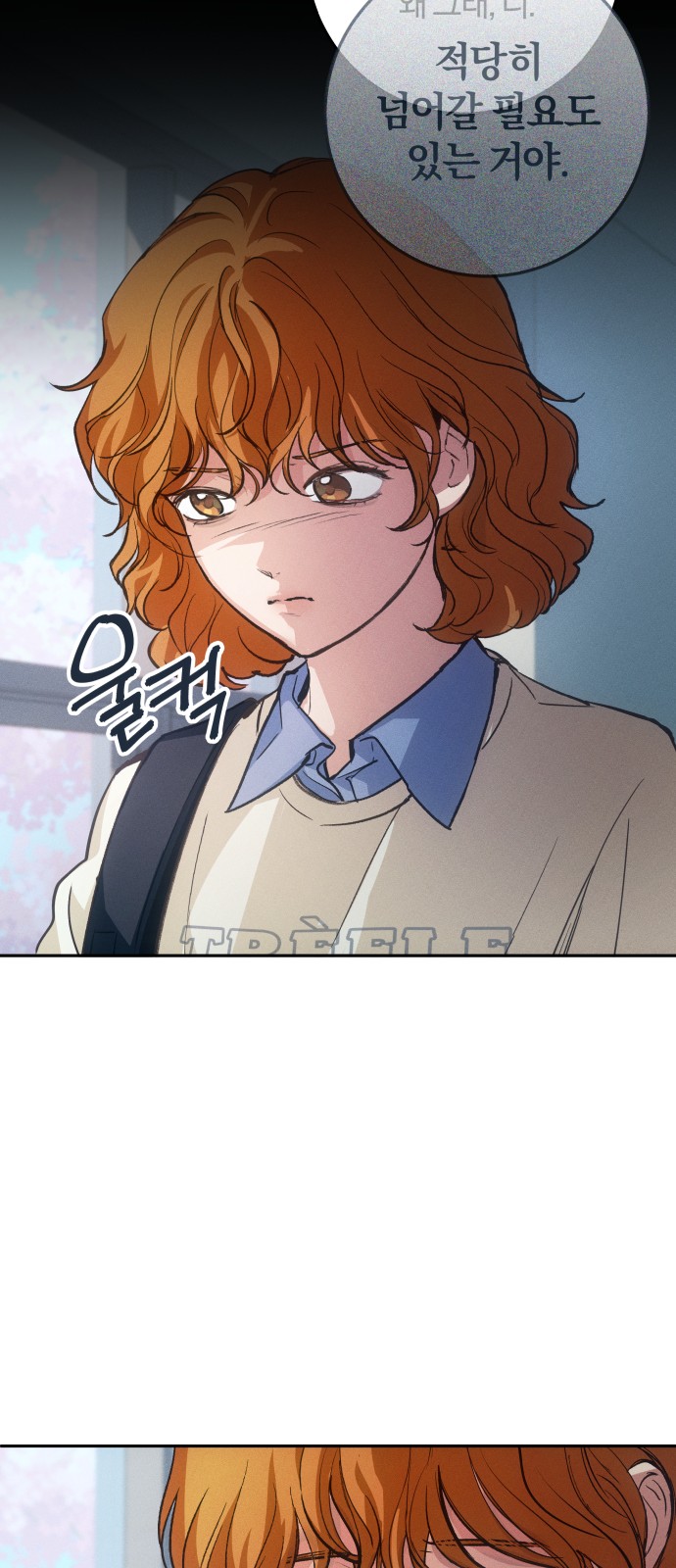 71 페이지