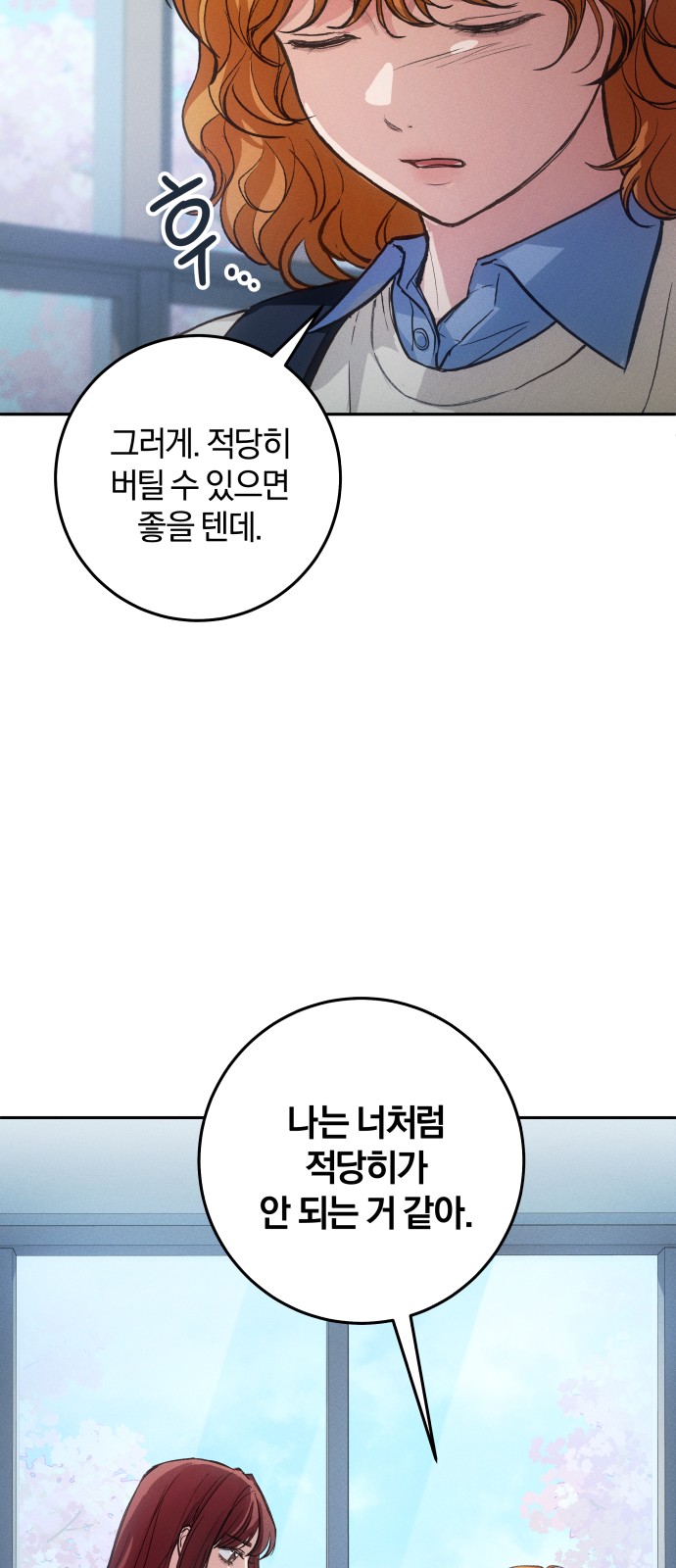 72 페이지