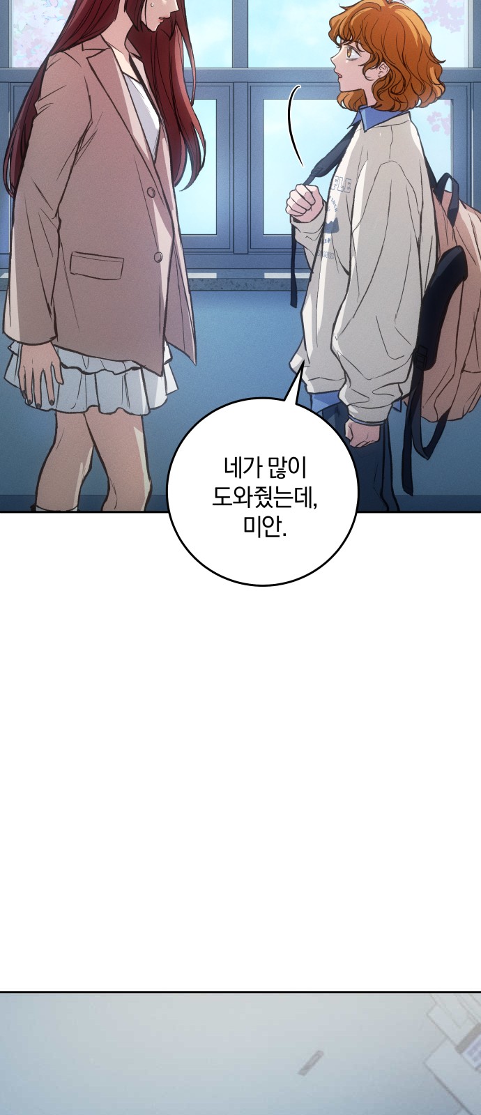 73 페이지