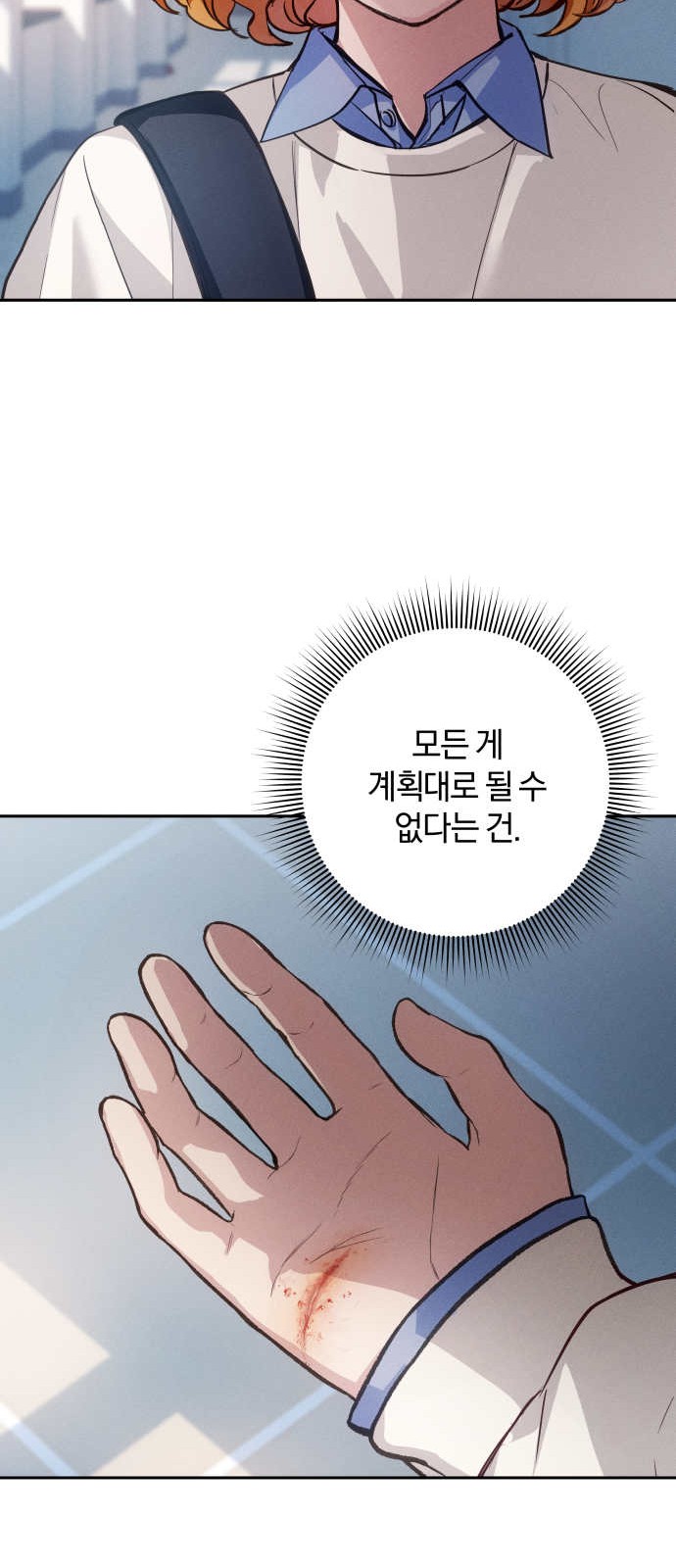 76 페이지