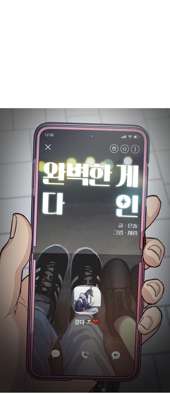 20 페이지