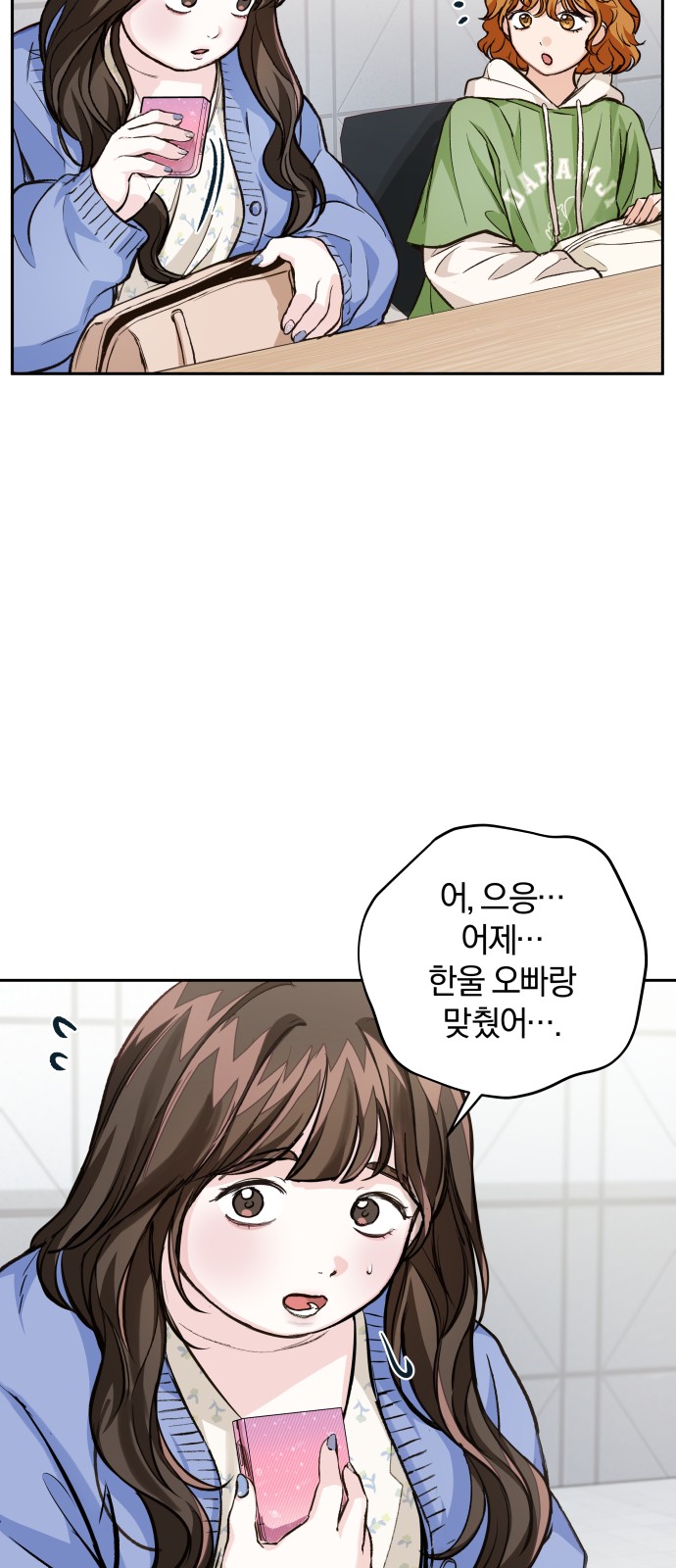 3 페이지