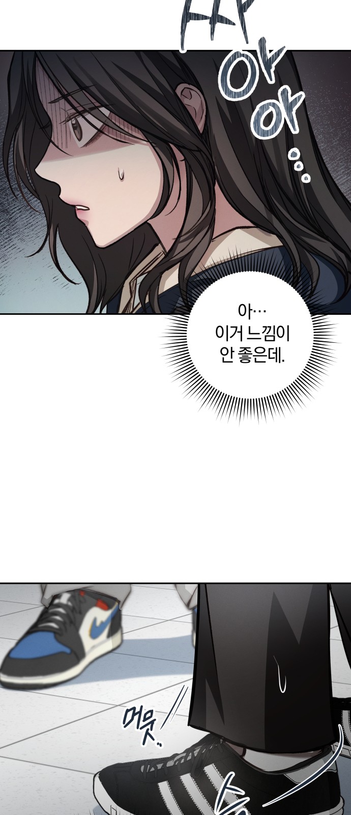 48 페이지