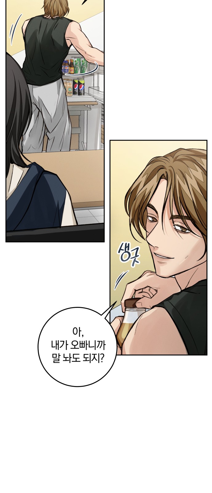 50 페이지