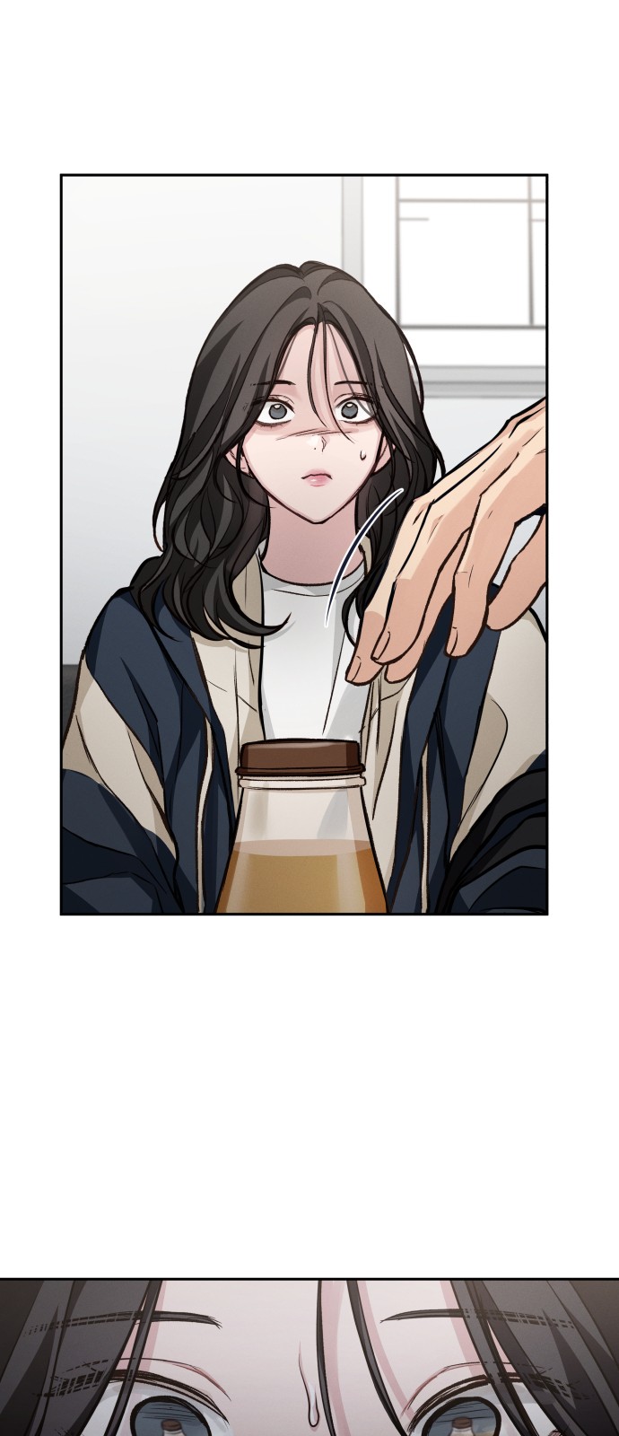 53 페이지