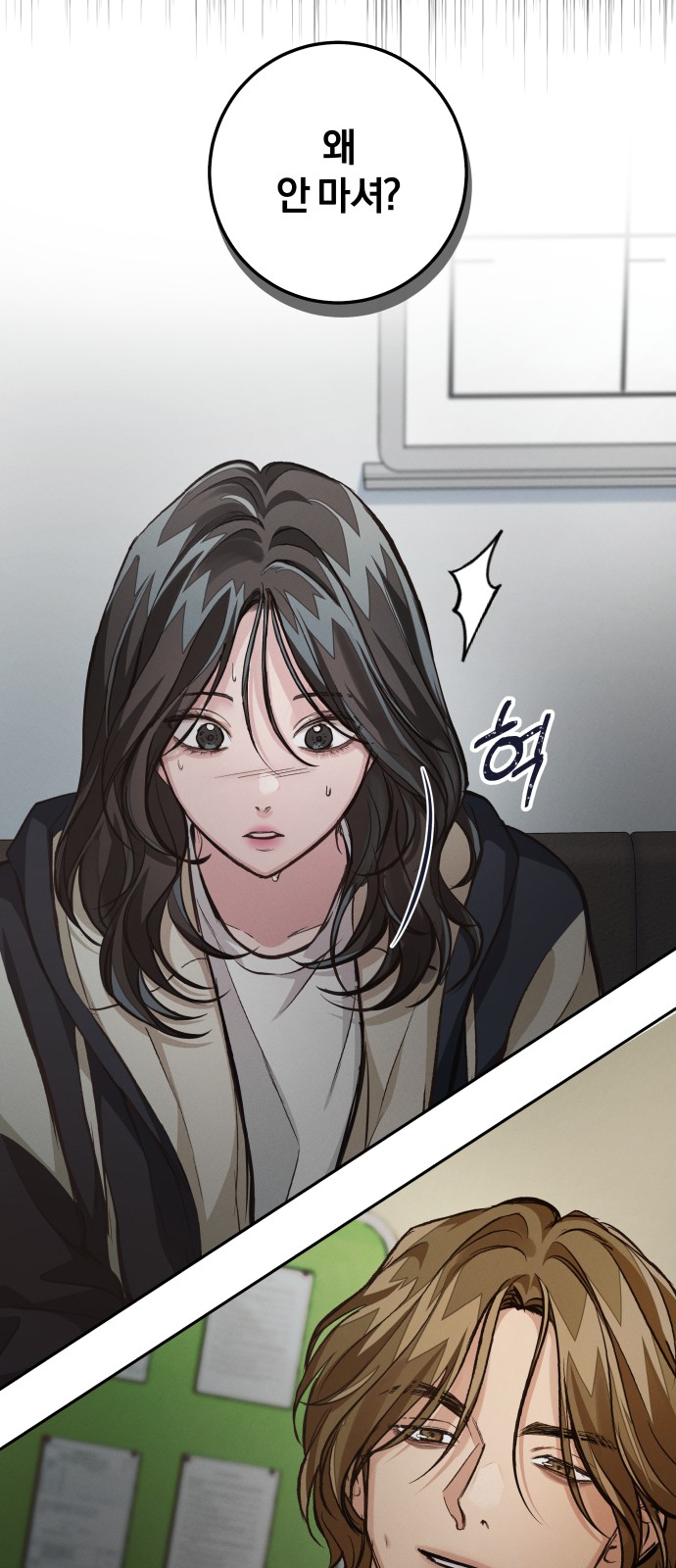 56 페이지
